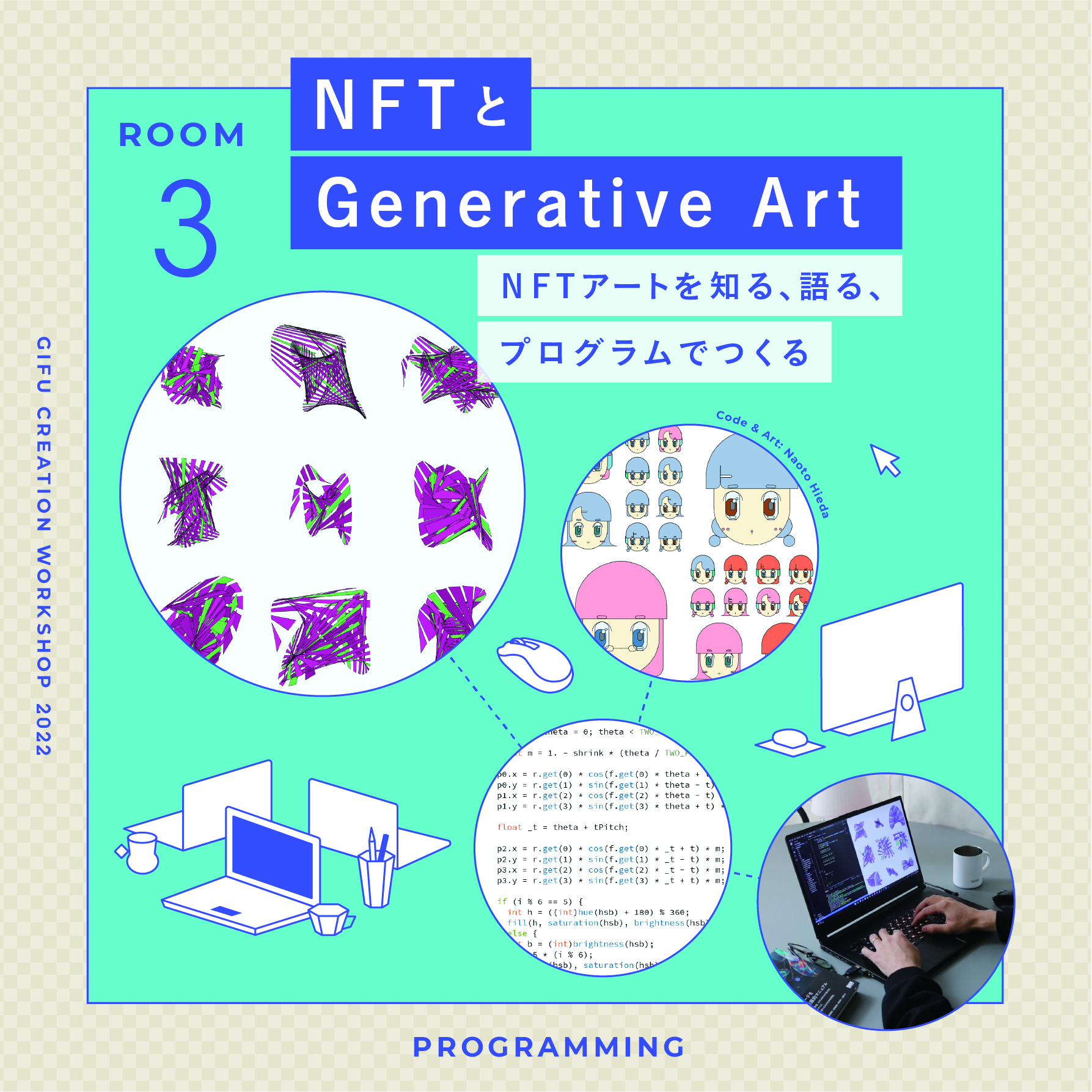 NFTGenerative Art